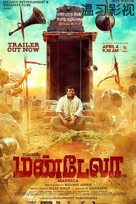 命运理发师