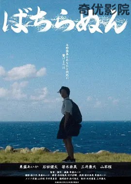 绝不忘记